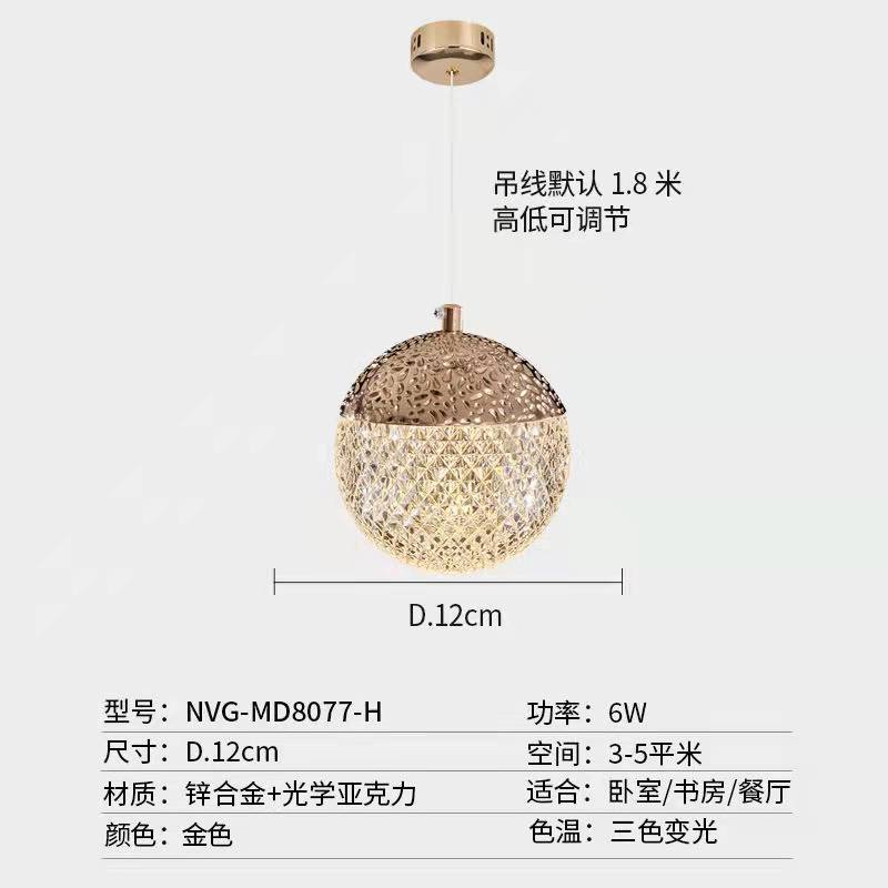 ALNEXA Nordic Creative Pendant Light Fixture